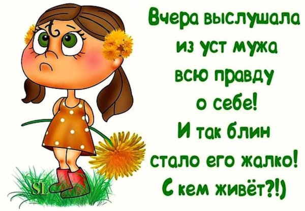 Статусы про настроение