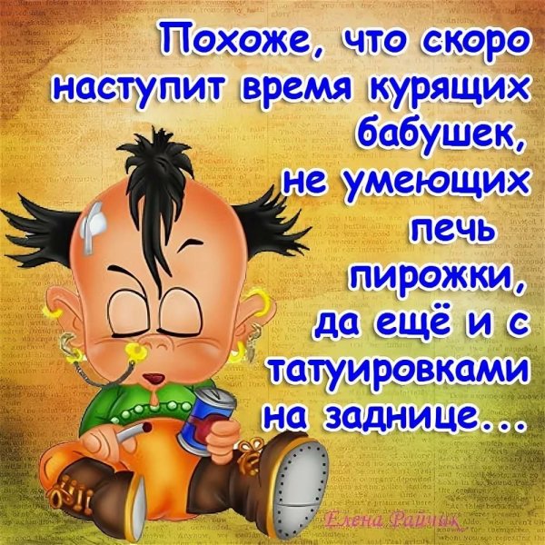Прикольные открытки