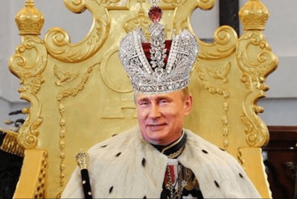 Путин царь
