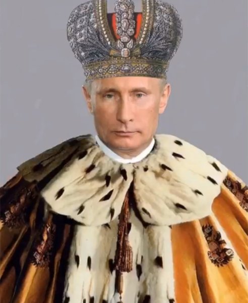 Путин царь