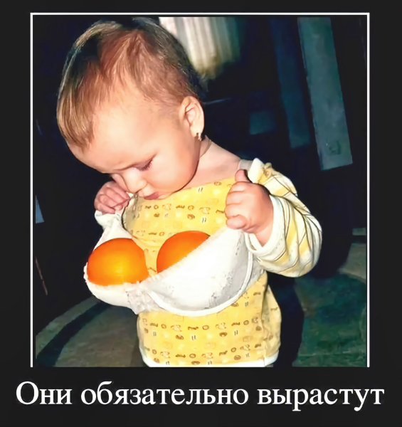 Прикольные картинки с детьми