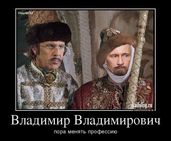 Иван Васильевич меняет профессию царь