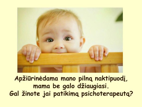 Высказывания про маленьких детей