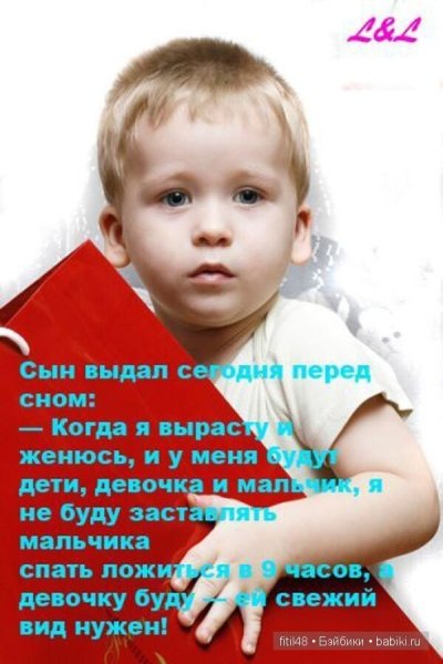 Детские высказывания смешные