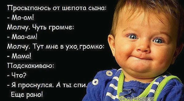 Дети говорят приколы