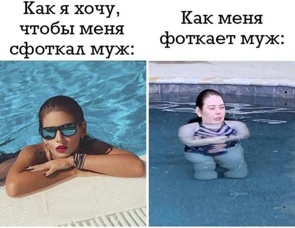 Смешные картинки фоткать