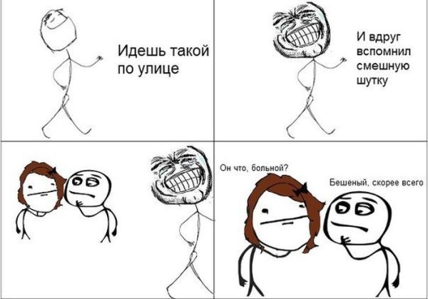 Самые смешные шутки