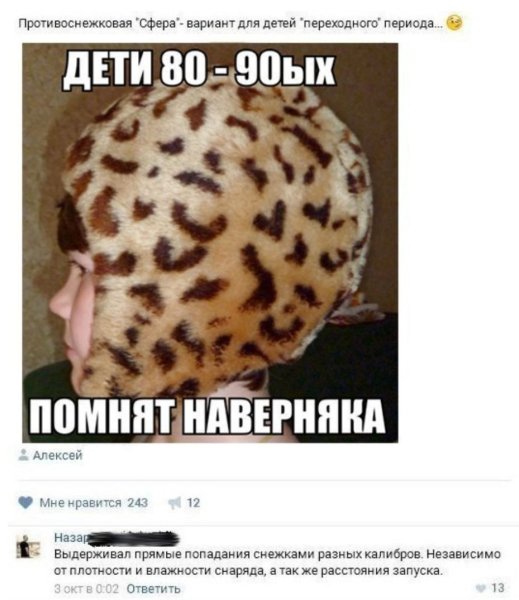 Смешные картинки с подписями