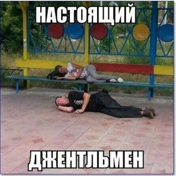 Смешные приколы про людей с надписями
