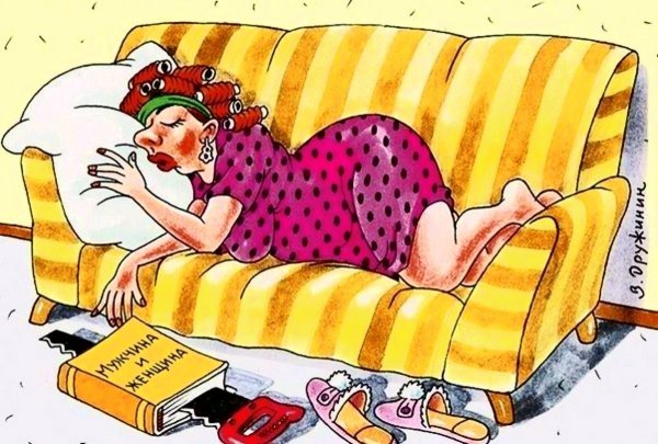Лентяй карикатура
