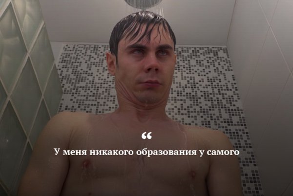 Ян лапотков голый