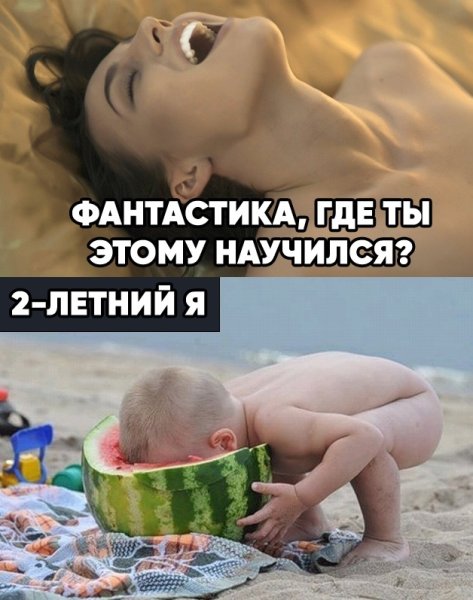 Картинка где ты этому научился
