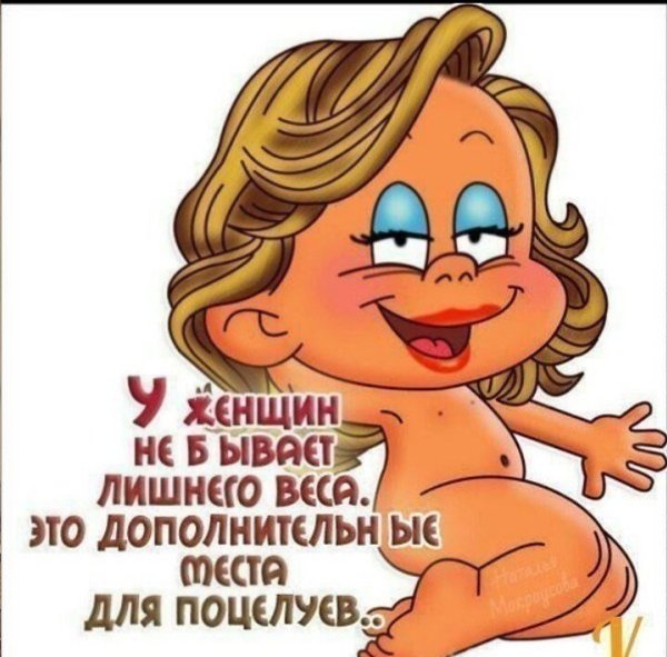 Открытки с юмором