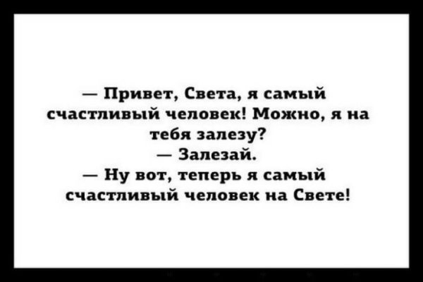 Приколы про светку в картинках смешные с надписями