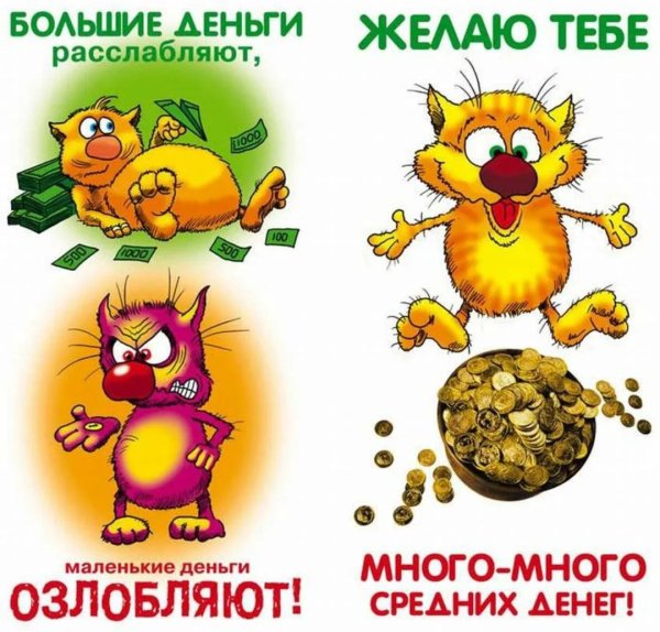 Прикольные открытки