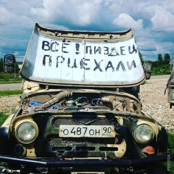 Приколы про автомобили