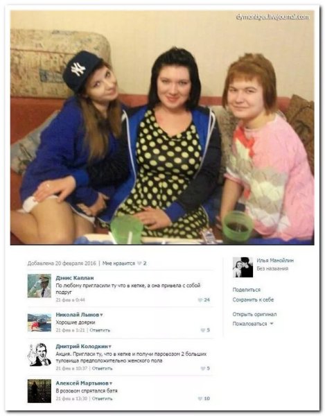 Комментарий к фотографии