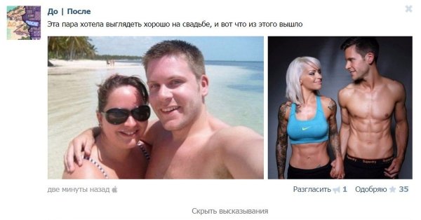 Смешные комментарии к фото