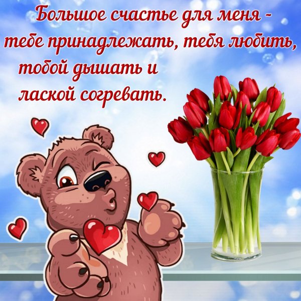 Самые красивые стихи для девушки