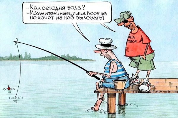 Смешные надписи на картинках про рыбалку