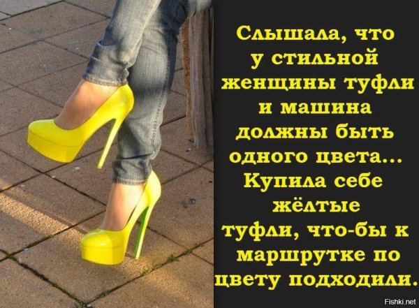 Афоризмы про обувь