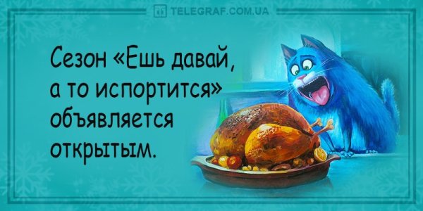 2 Января приколы