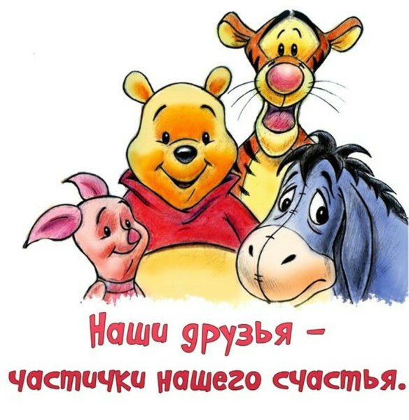 Открытки с приколами для друзей