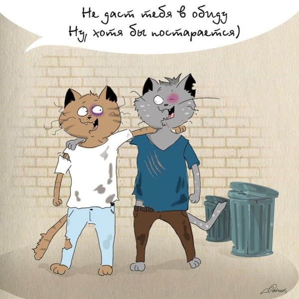 Приколы про друзей