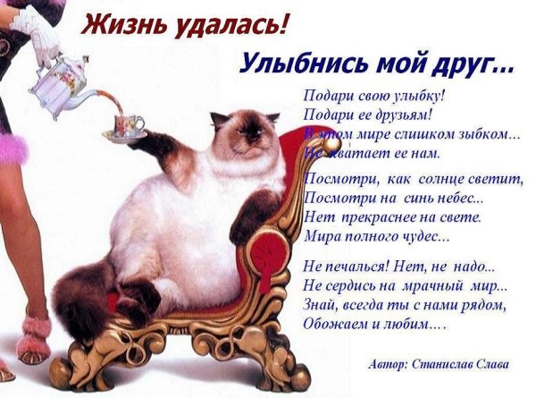 Открытки с приколами для друзей
