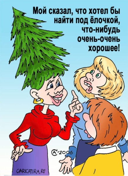 Анекдоты про новый год