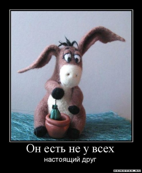 Приколы про друзей