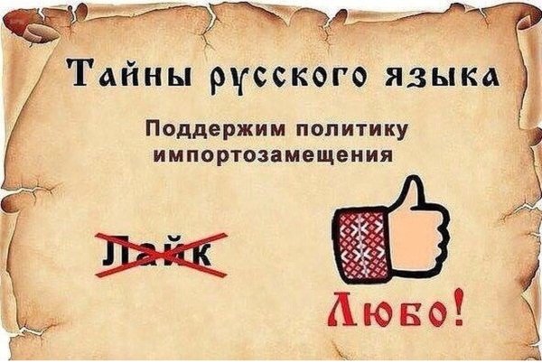 Приколы про русский язык