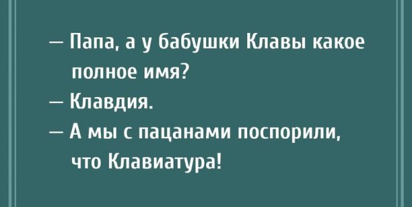 Анекдоты самые смешные без мата