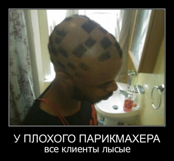 Прически надпись прикольные