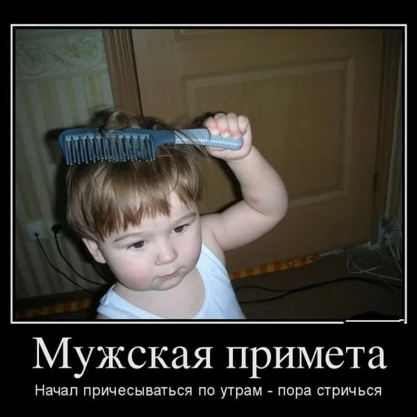 Прикольный парикмахер