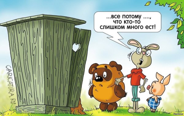 Веселые шутки