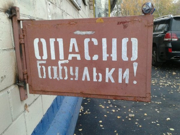Приколы с надписями