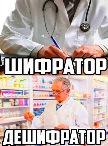 Смешной фармацевт