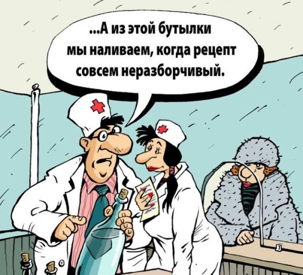 Врач карикатура