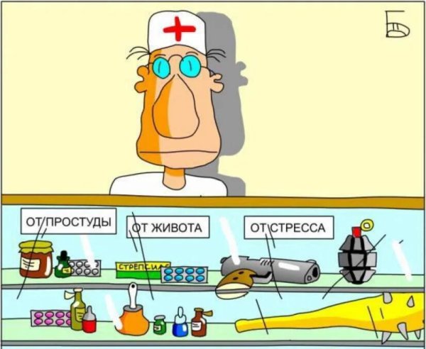 Смешной фармацевт