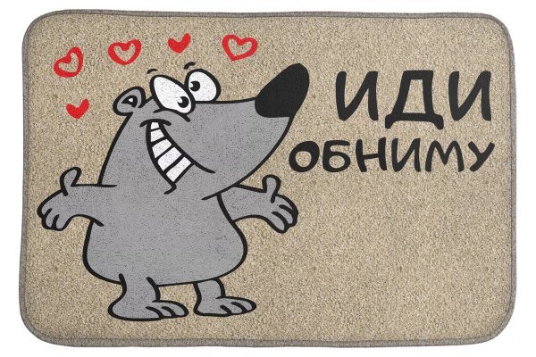 Обнимашки надпись
