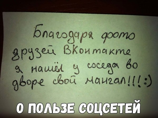 Смешные картинки с надписями