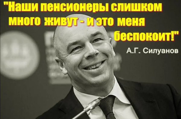 Смешные картинки силуанова