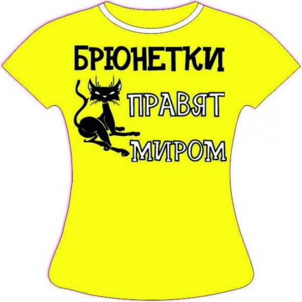 Майки с надписями