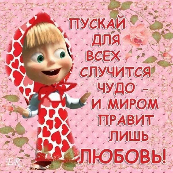 Веселые рисунки с надписями