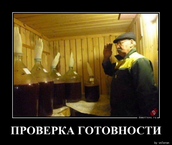Проверка на работе приколы