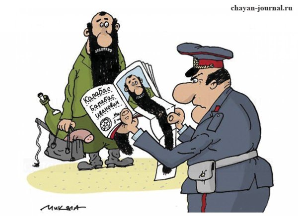 Паспорт карикатура