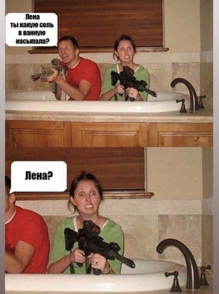 Приколы с надписями