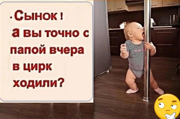 Смешные картинки с надписями