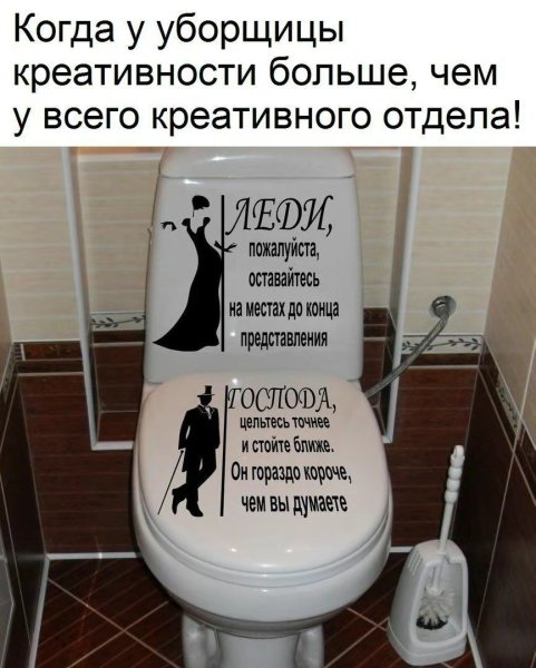 Креативные высказывания